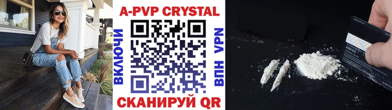 A PVP Crystall  купить закладку  Кукмор 