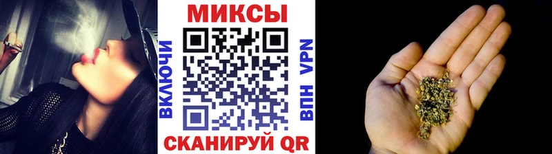 Бутират GHB Кукмор