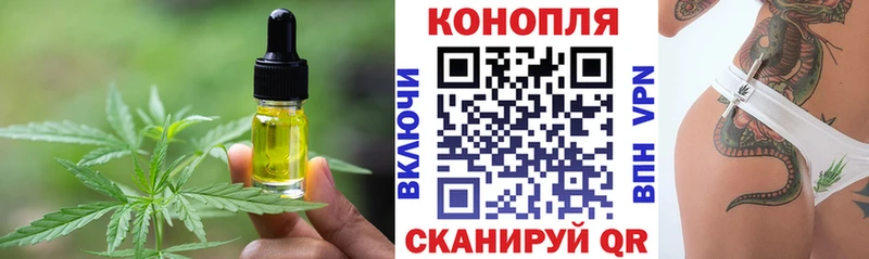 что такое   Кукмор  площадка наркотические препараты  Печенье с ТГК конопля 