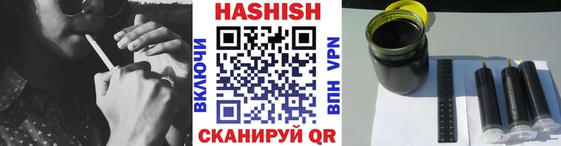 ГАШИШ ice o lator  наркошоп  Кукмор 