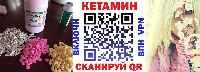закладки  Кукмор  Кетамин VHQ 