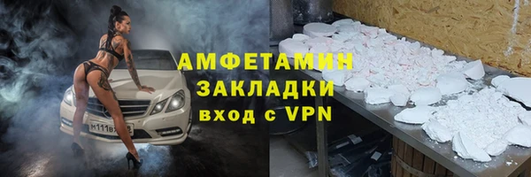 скорость mdpv Алзамай