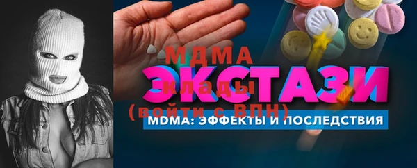 скорость mdpv Алзамай