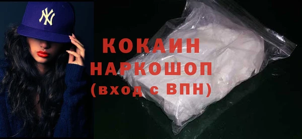скорость mdpv Алзамай
