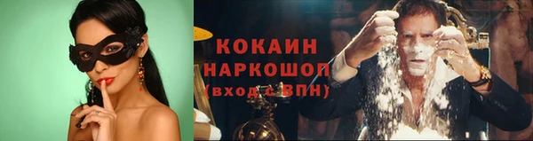 кокаин колумбия Алексин