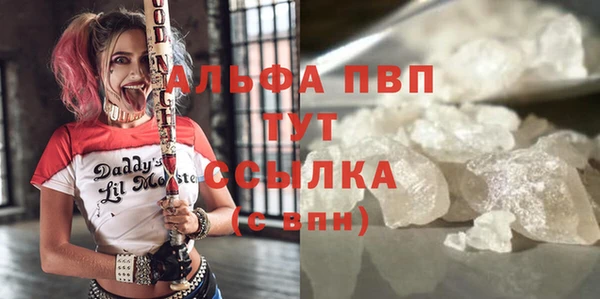 скорость mdpv Алзамай