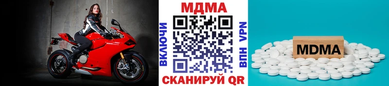 mega зеркало  Кукмор  МДМА VHQ  даркнет сайт 