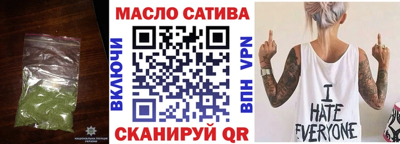 купить закладку  Кукмор  Дистиллят ТГК THC oil 