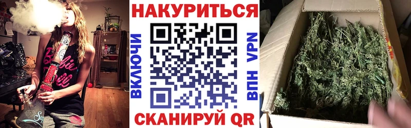 МАРИХУАНА Ganja Кукмор