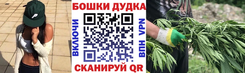 Канабис OG Kush  где купить наркоту  ОМГ ОМГ онион  Кукмор 